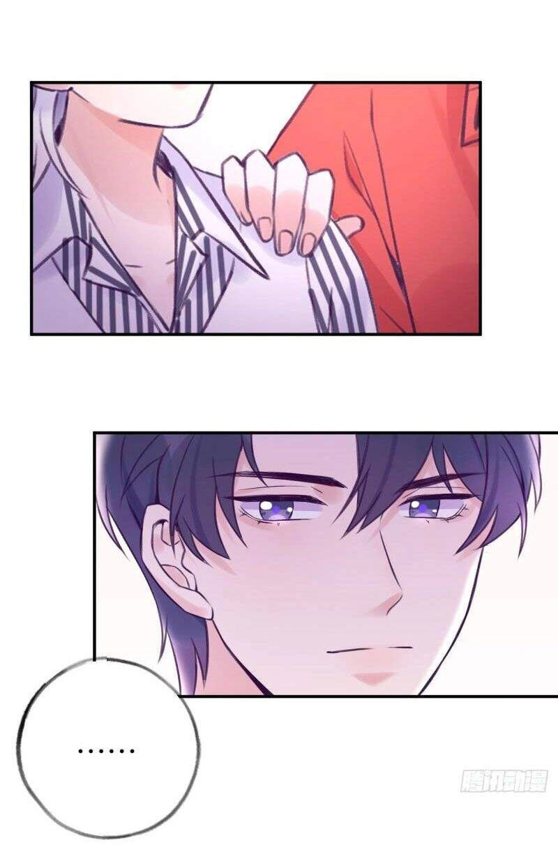 Cầu Cầu, Cho Ta Cắn Một Cái Chapter 8 - 6