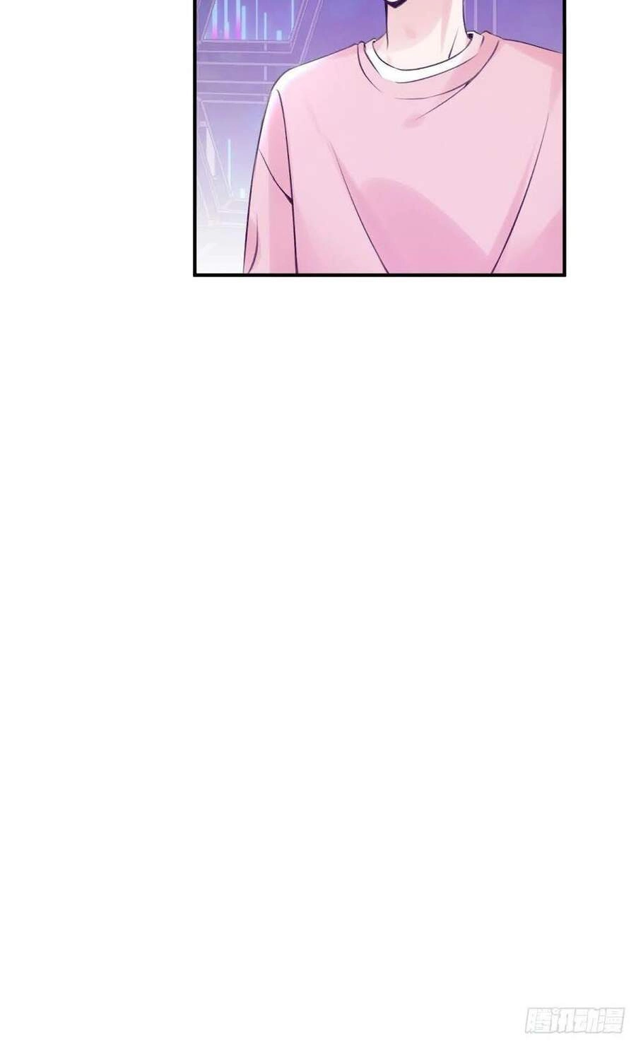 Cầu Cầu, Cho Ta Cắn Một Cái Chapter 12 - 32