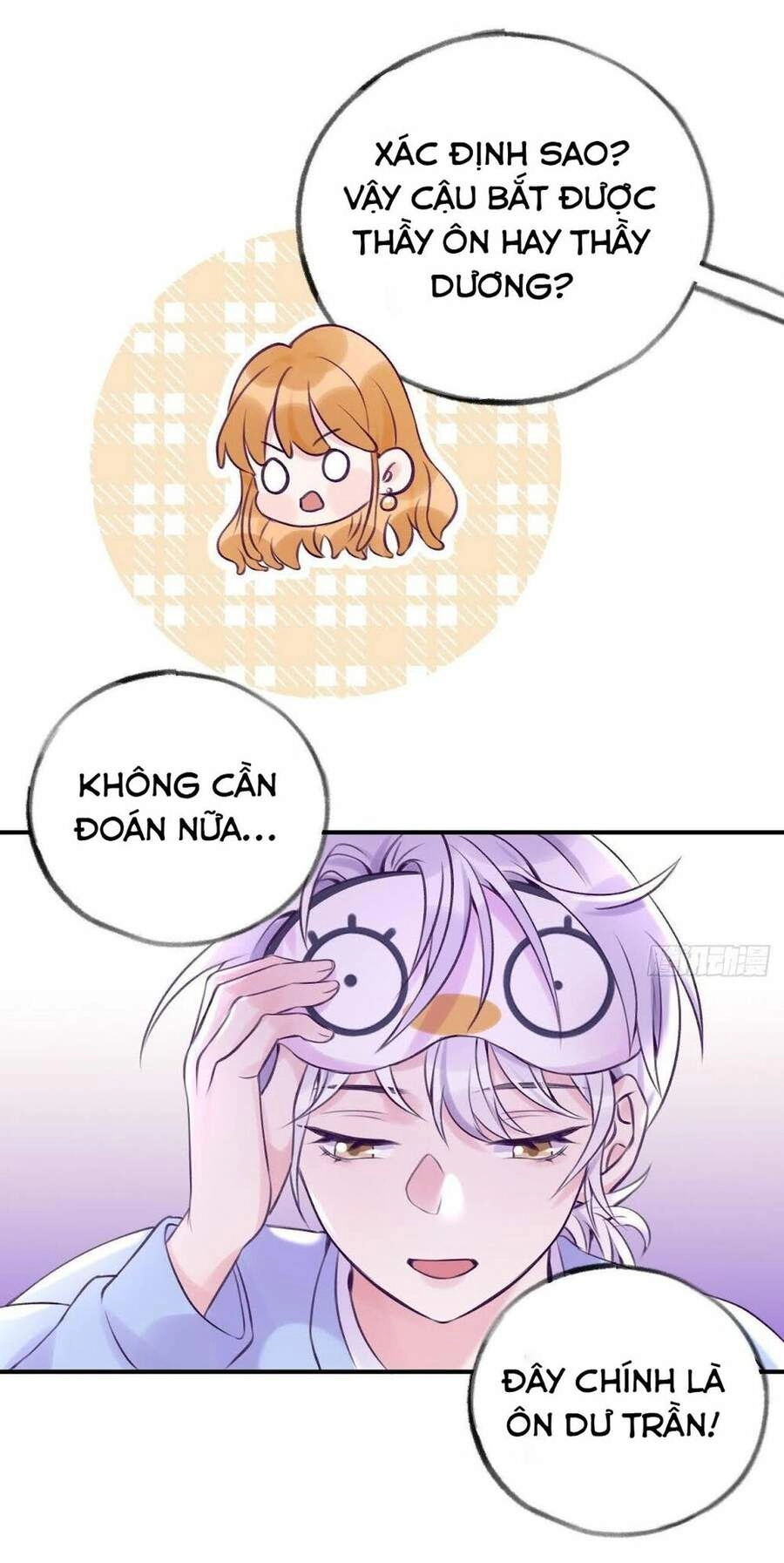 Cầu Cầu, Cho Ta Cắn Một Cái Chapter 12 - 42