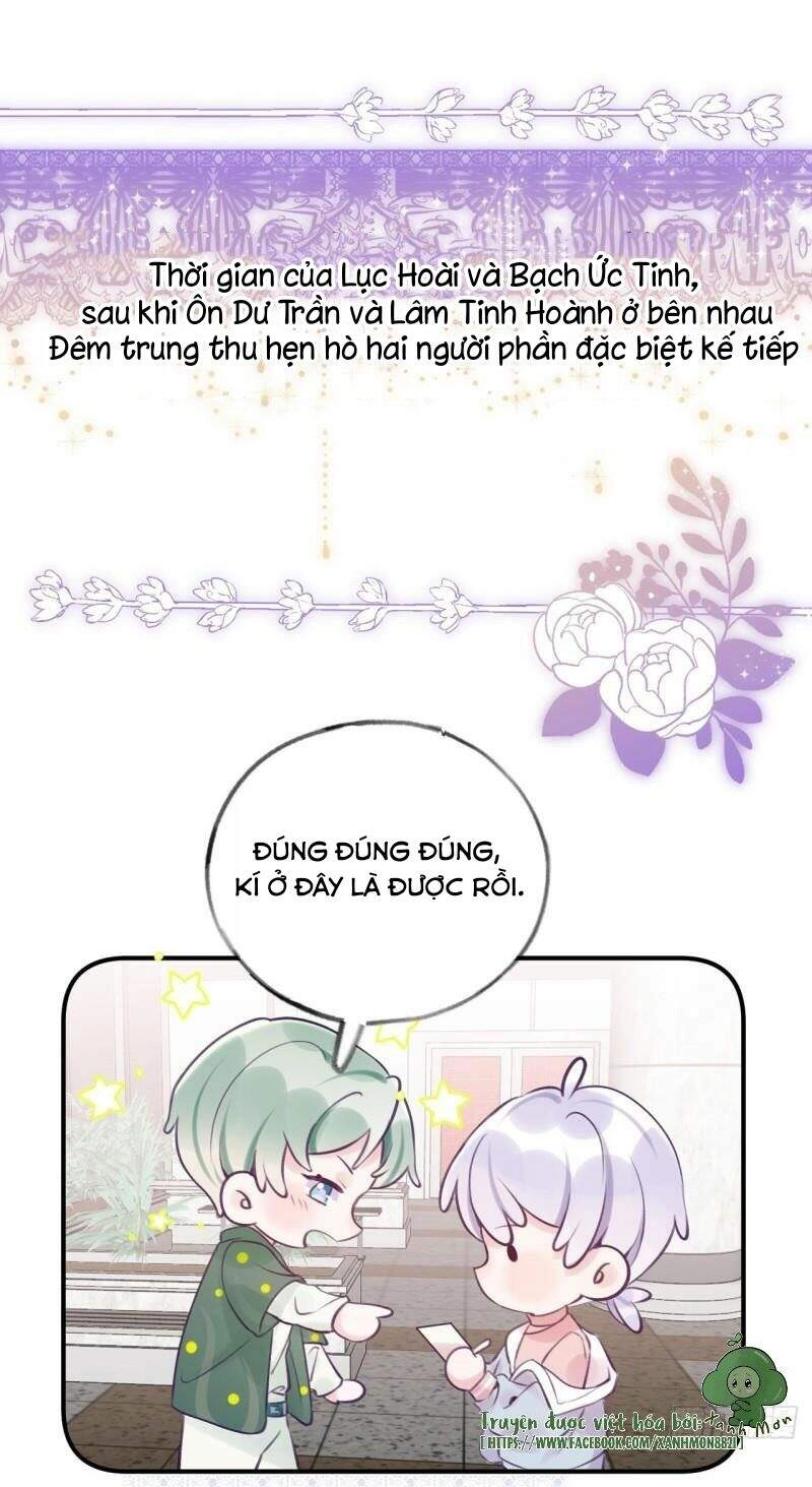 Cầu Cầu, Cho Ta Cắn Một Cái Chapter 13.5 - 2