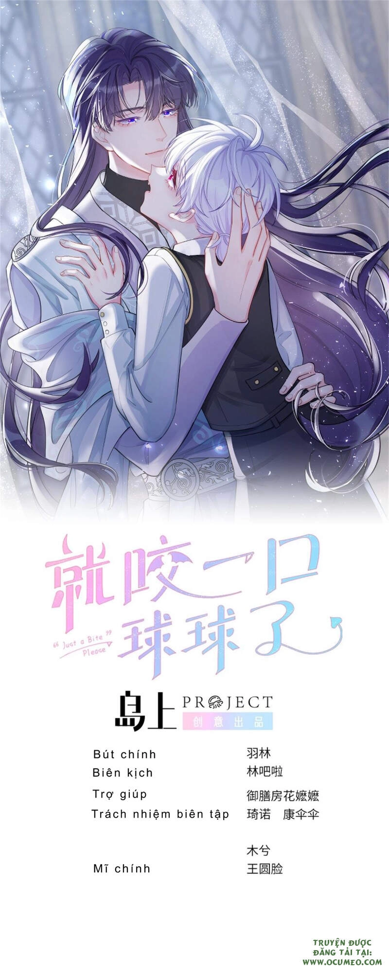 Cầu Cầu, Cho Ta Cắn Một Cái Chapter 16 - 1