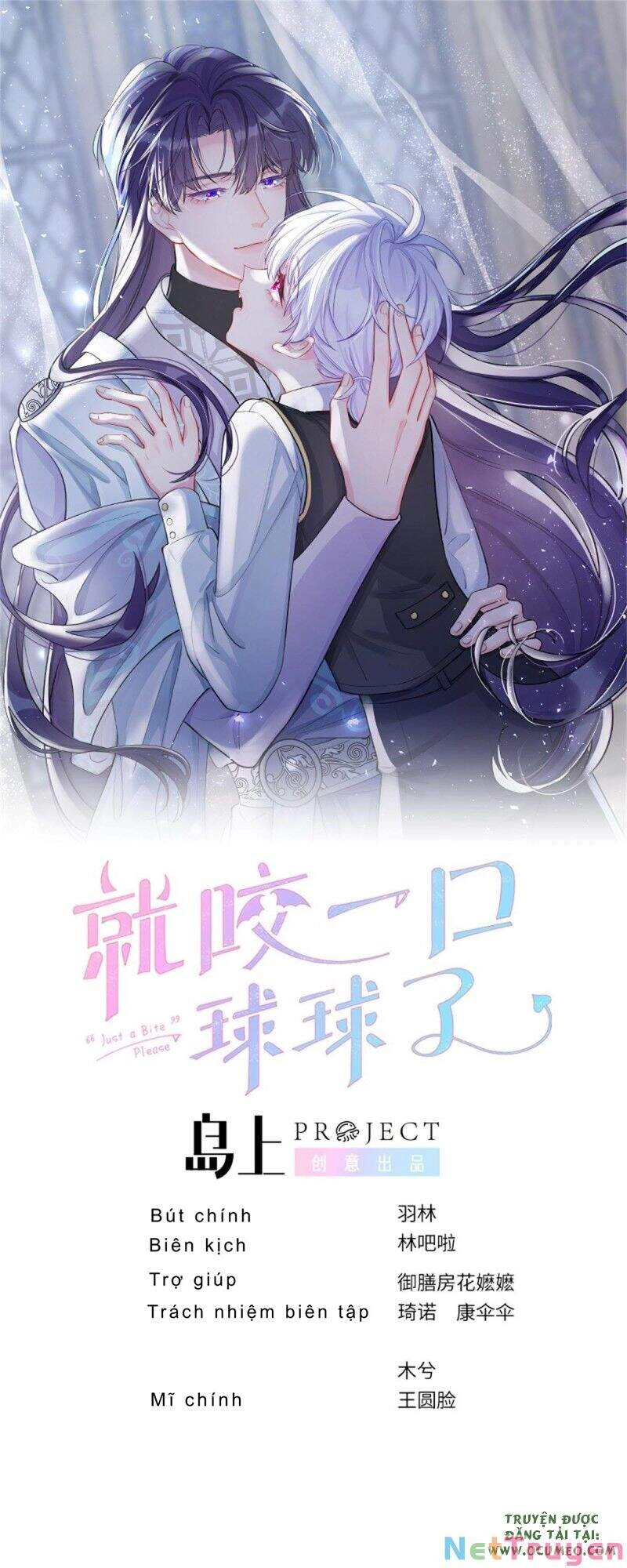 Cầu Cầu, Cho Ta Cắn Một Cái Chapter 18 - 1