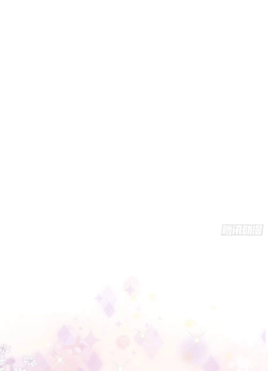 Cầu Cầu, Cho Ta Cắn Một Cái Chapter 20 - 10