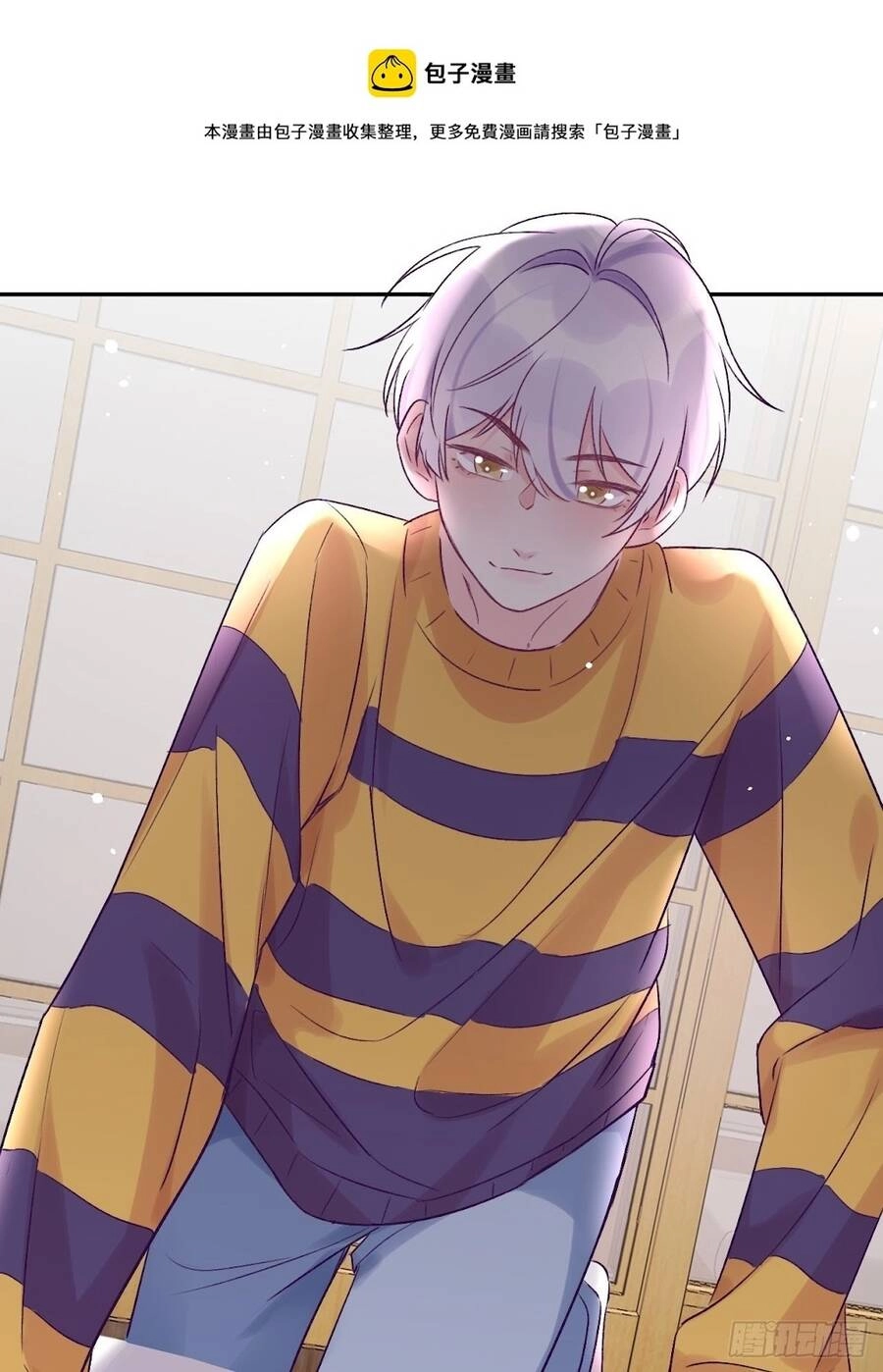 Cầu Cầu, Cho Ta Cắn Một Cái Chapter 27 - 12