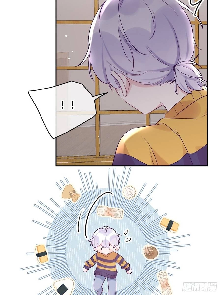 Cầu Cầu, Cho Ta Cắn Một Cái Chapter 27 - 15