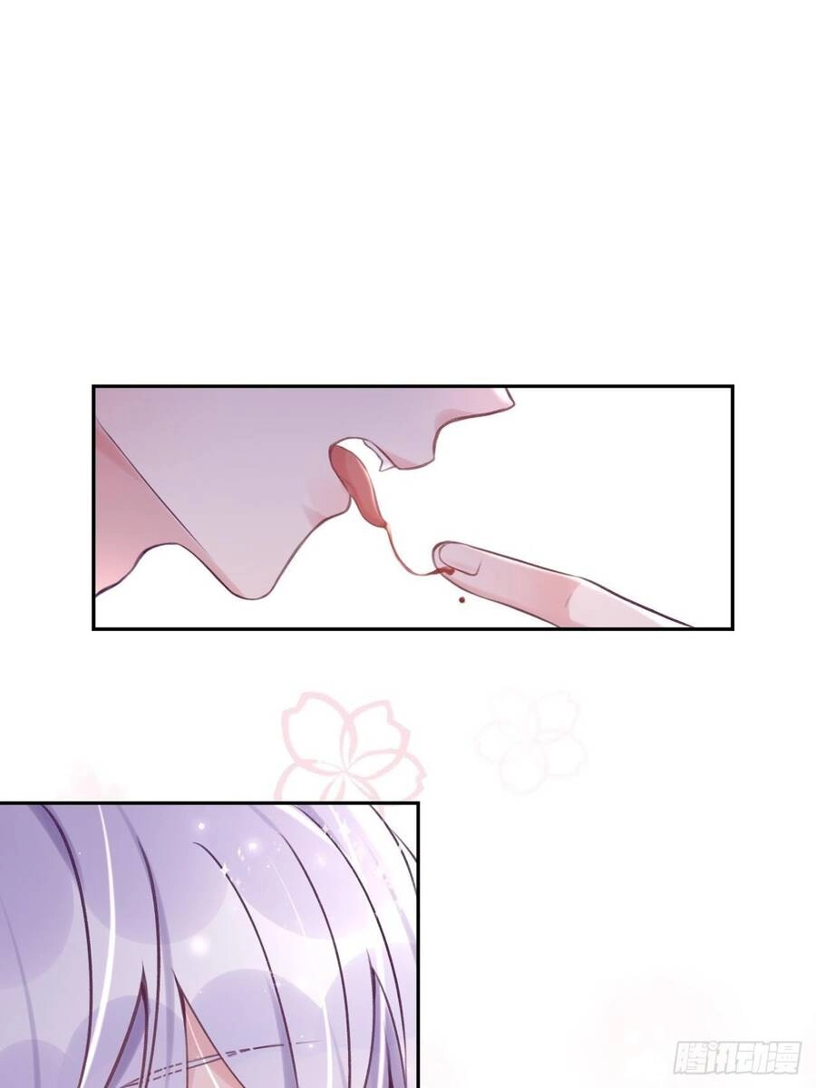 Cầu Cầu, Cho Ta Cắn Một Cái Chapter 28 - 4