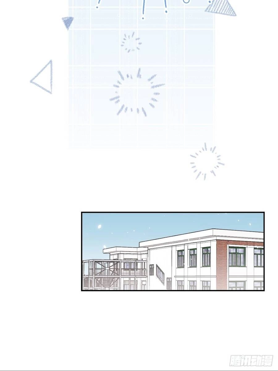 Cầu Cầu, Cho Ta Cắn Một Cái Chapter 32 - 5