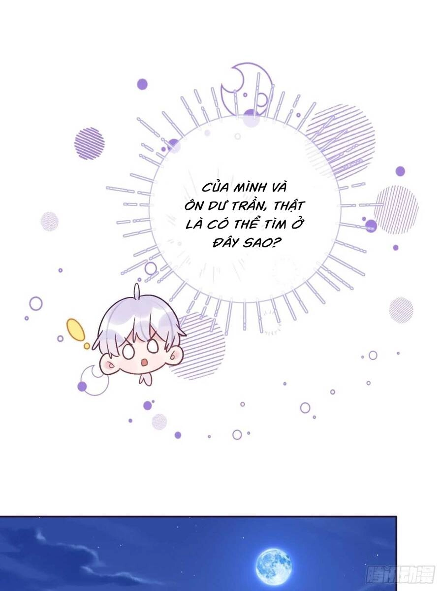 Cầu Cầu, Cho Ta Cắn Một Cái Chapter 33 - 11