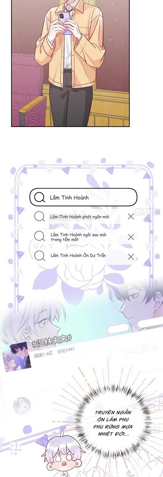 Cầu Cầu, Cho Ta Cắn Một Cái Chapter 33 - 13