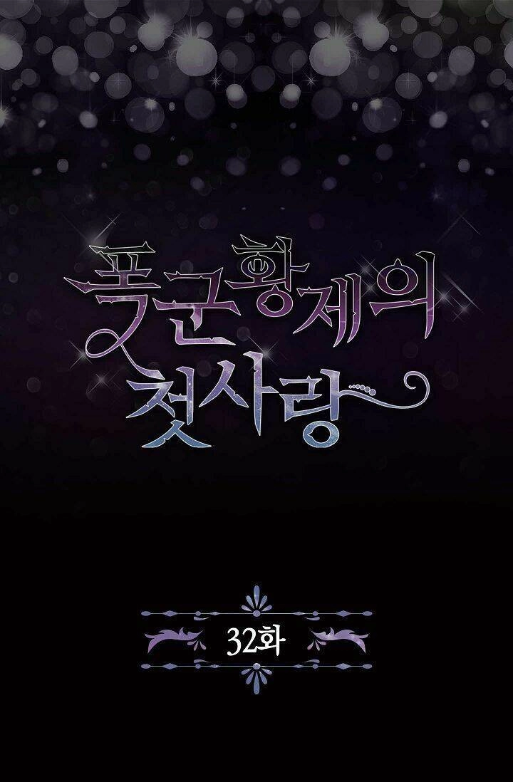 Tình Điên Dại Chapter 32 - 5