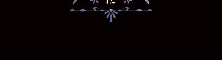 Tình Điên Dại Chapter 72 - 3