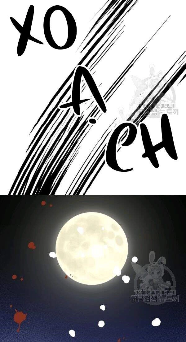 Tình Điên Dại Chapter 73 - 29