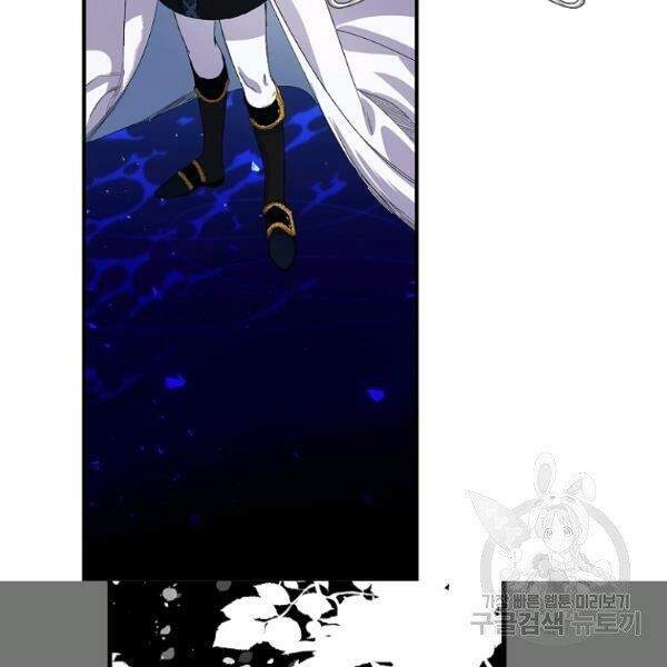 Tình Điên Dại Chapter 74 - 21