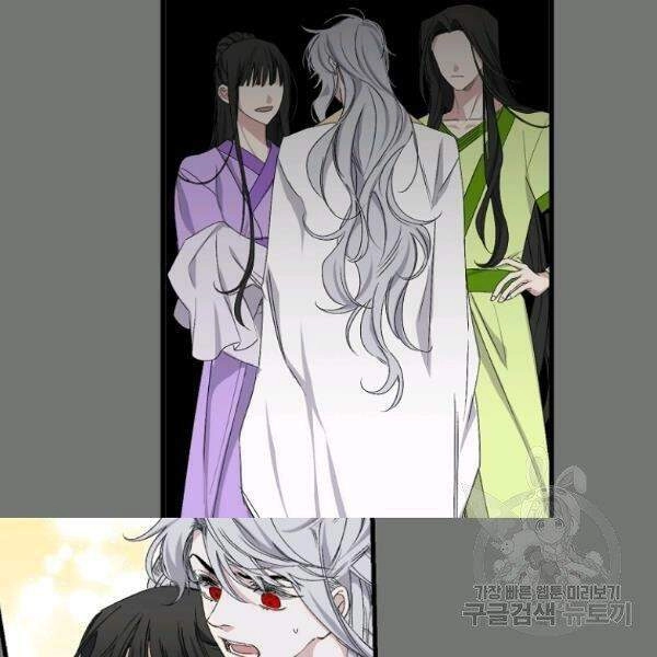 Tình Điên Dại Chapter 74 - 24