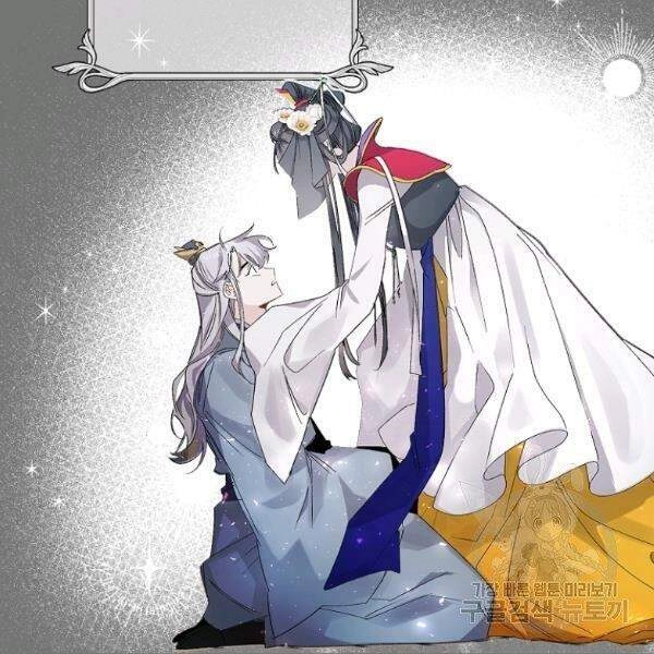 Tình Điên Dại Chapter 74 - 33