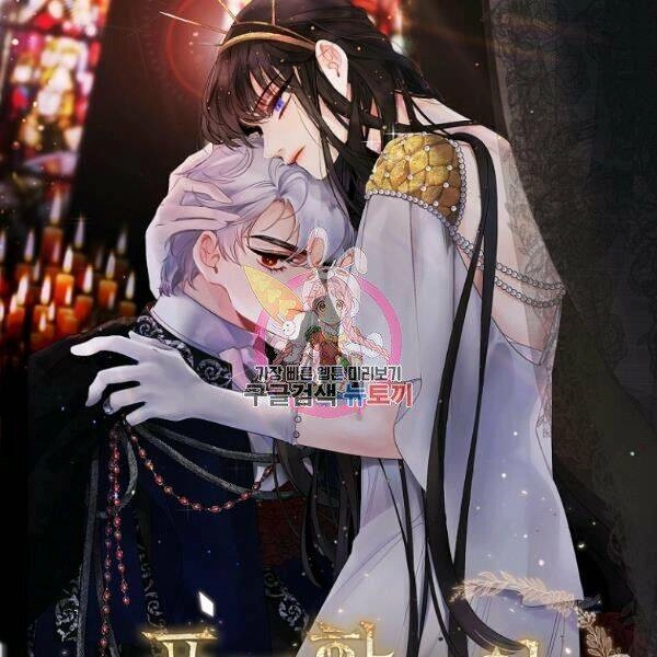 Tình Điên Dại Chapter 75 - 2