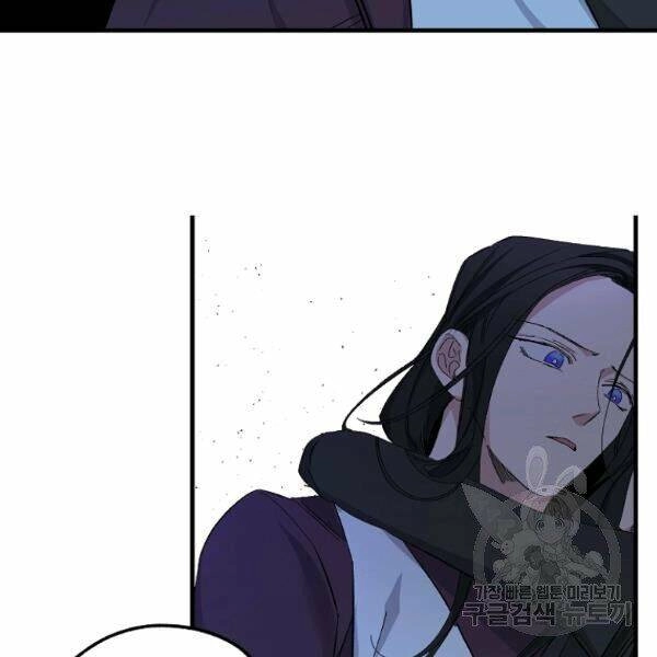 Tình Điên Dại Chapter 75 - 20