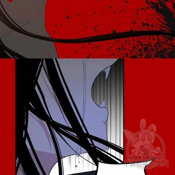 Tình Điên Dại Chapter 75 - 45