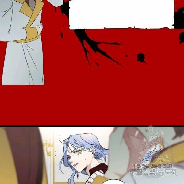 Tình Điên Dại Chapter 75 - 55