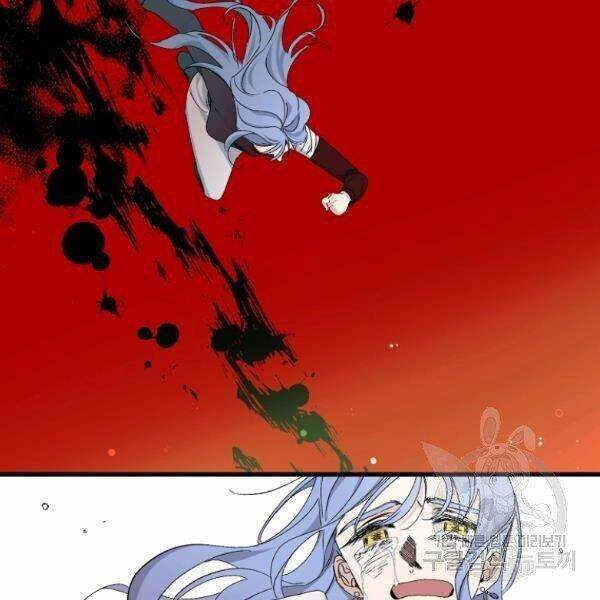 Tình Điên Dại Chapter 75 - 57