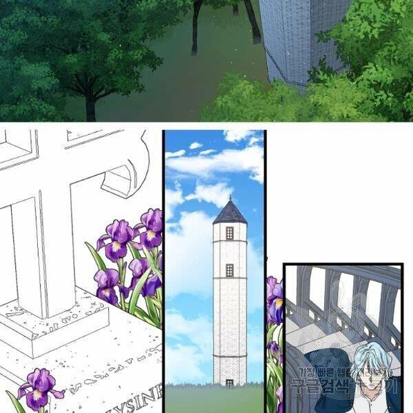 Tình Điên Dại Chapter 75 - 61