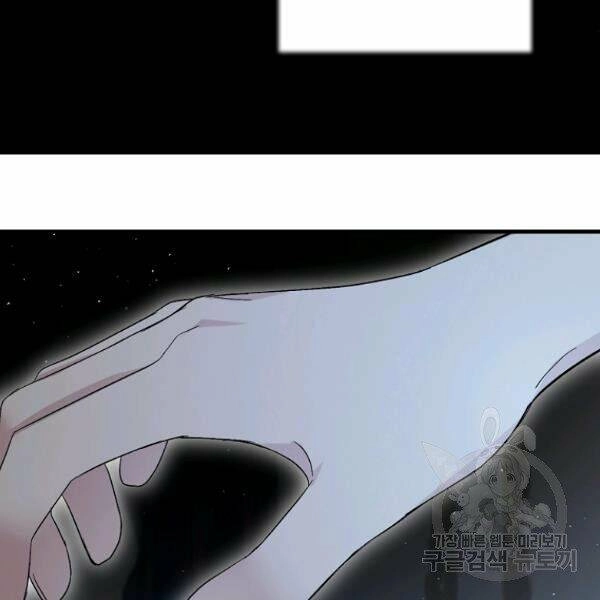 Tình Điên Dại Chapter 75 - 80