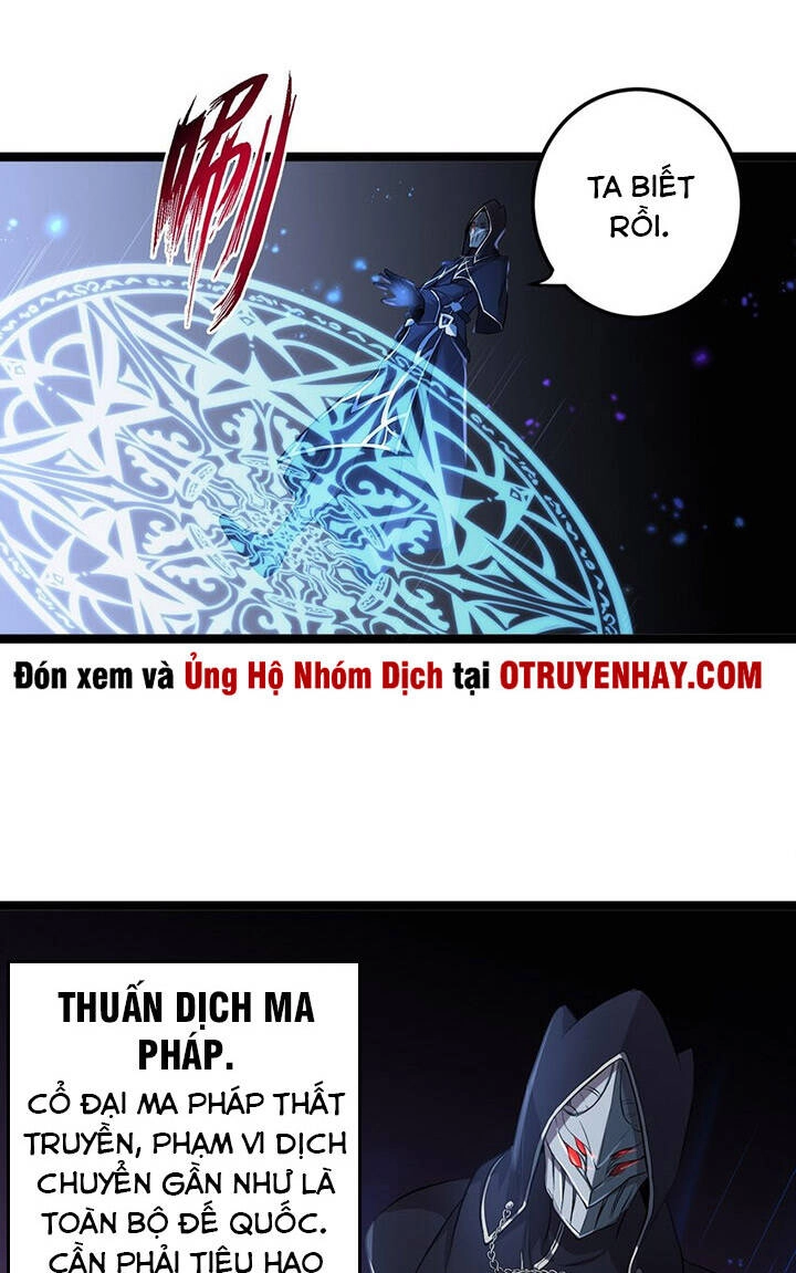 Cuộc Chiến Đế Vị Của Hoàng Tử Phế Vật Chapter 2 - 20