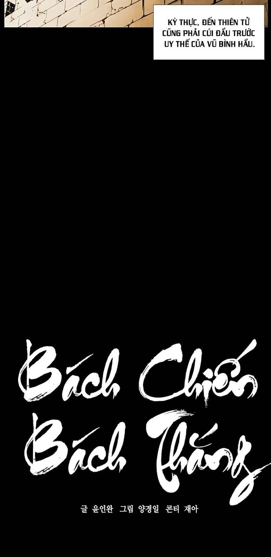 Bách Chiến Bách Thắng Chapter 1 - 4