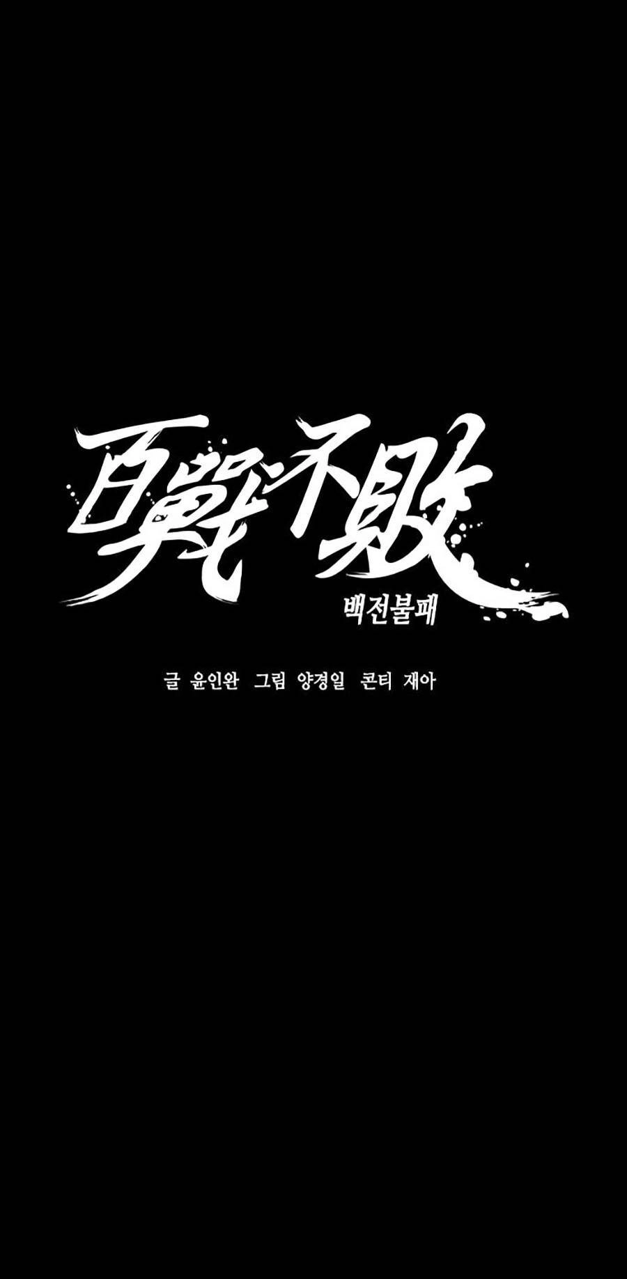 Bách Chiến Bách Thắng Chapter 7 - 6