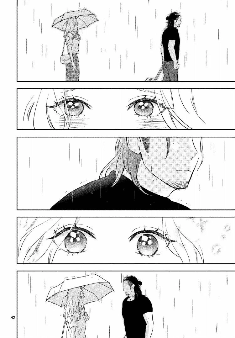 Pujyo And The Beast Chapter 1 - 44