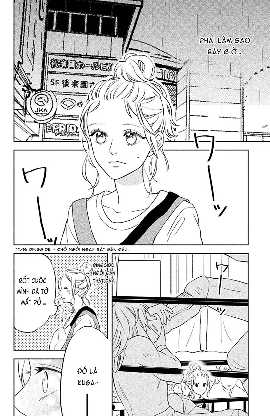 Pujyo And The Beast Chapter 2 - 20