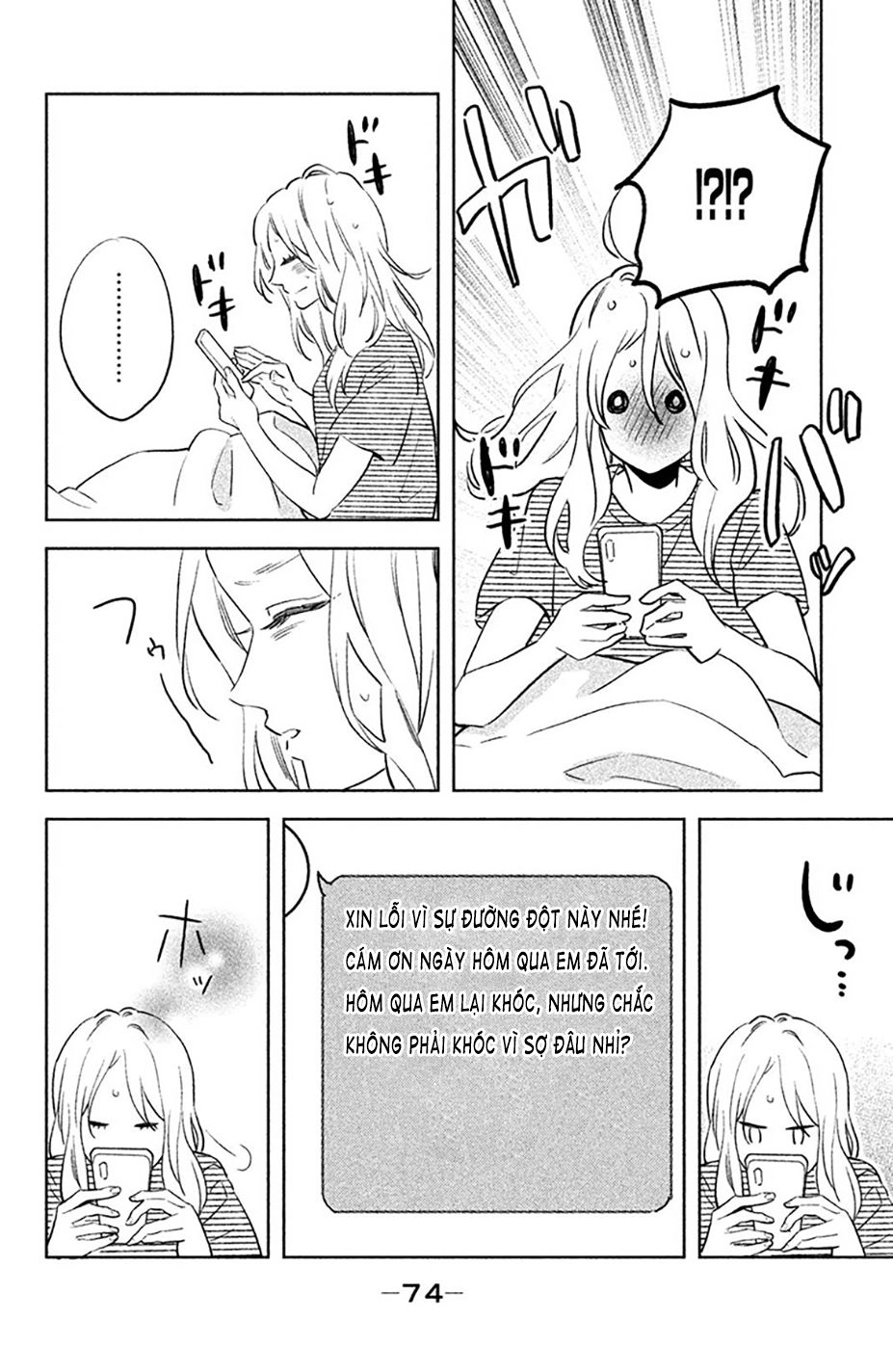 Pujyo And The Beast Chapter 2 - 30