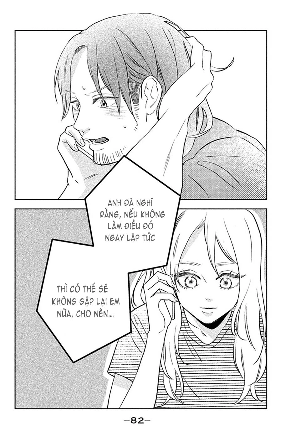 Pujyo And The Beast Chapter 2 - 38