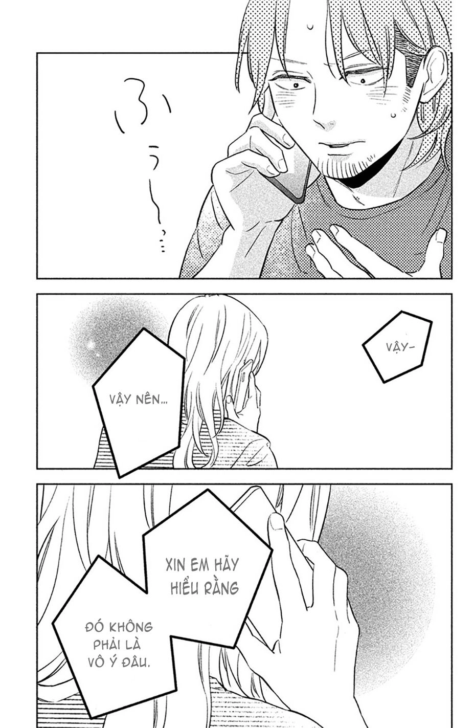 Pujyo And The Beast Chapter 2 - 39