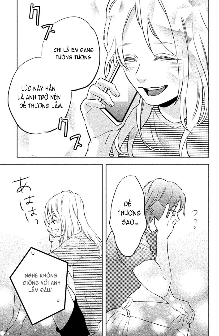 Pujyo And The Beast Chapter 2 - 41