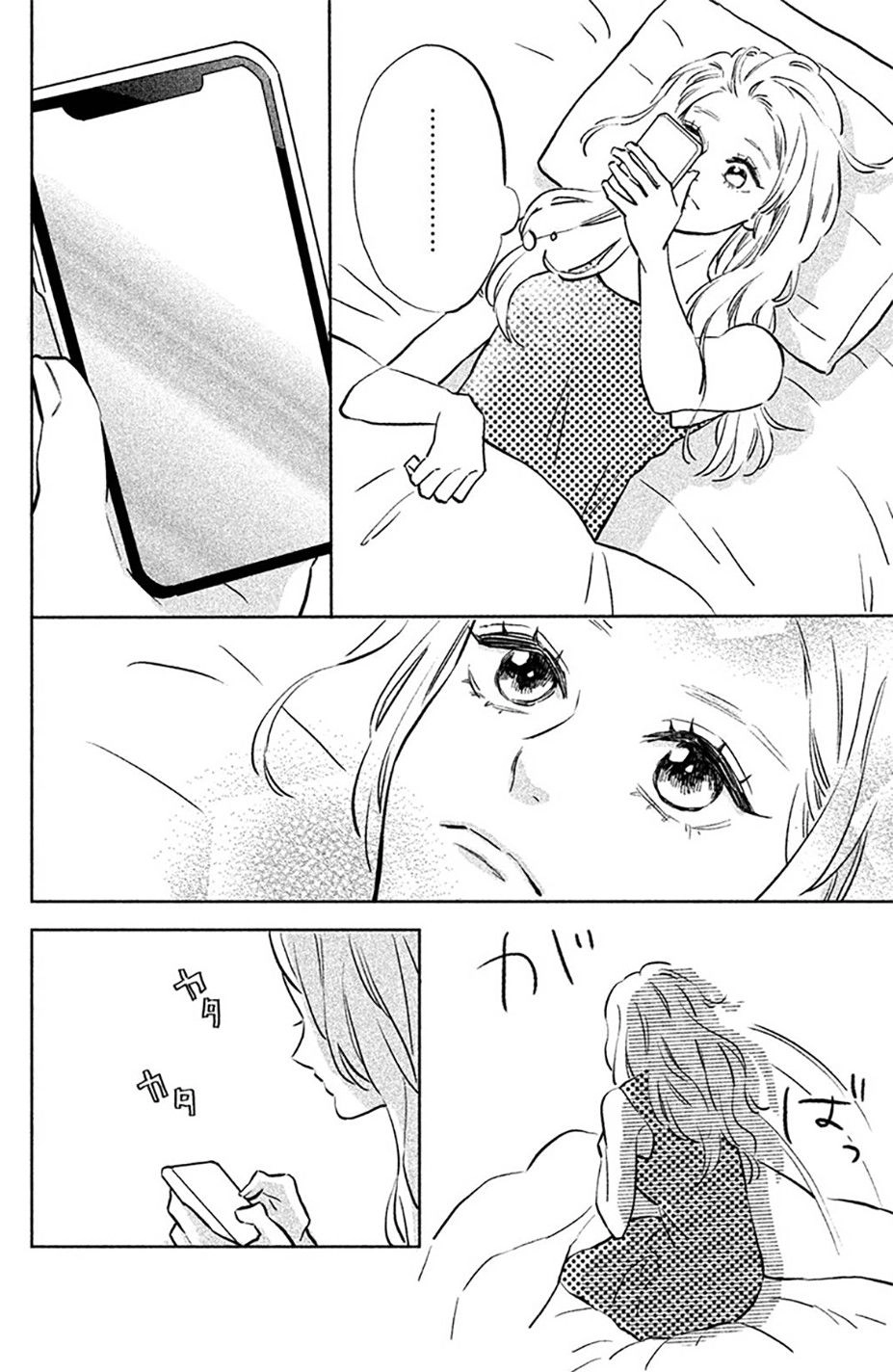 Pujyo And The Beast Chapter 3 - 26