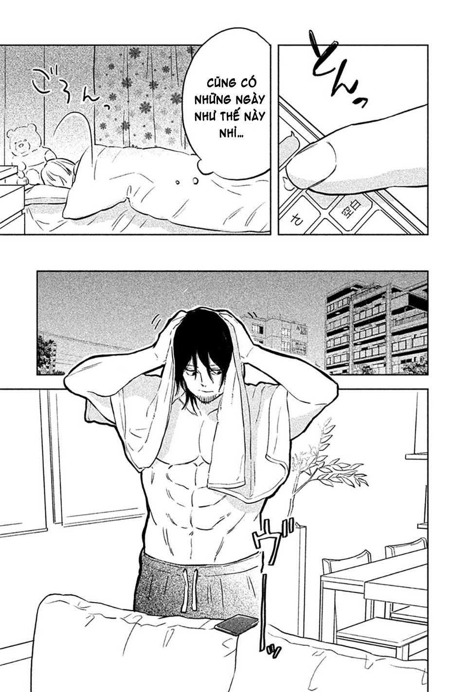 Pujyo And The Beast Chapter 3 - 27