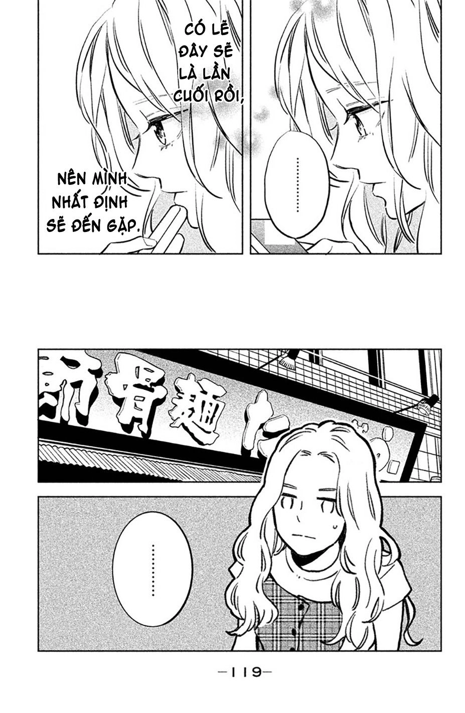 Pujyo And The Beast Chapter 3 - 33