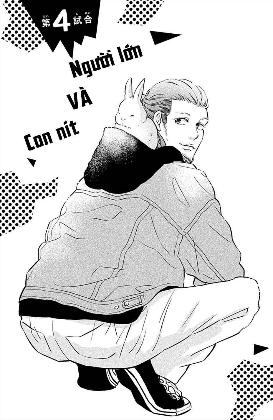 Pujyo And The Beast Chapter 4 - 3