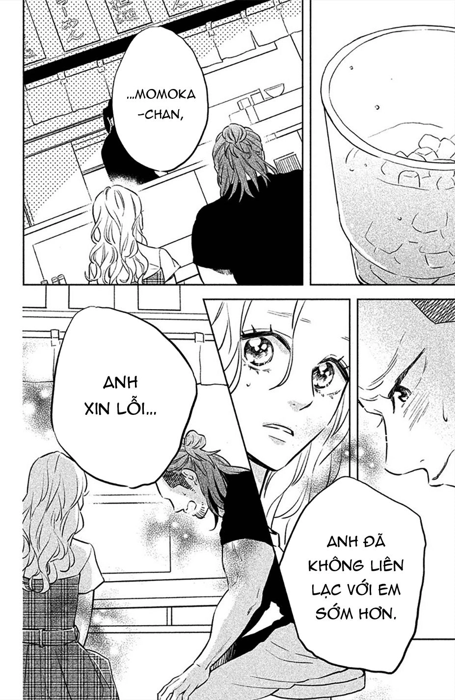 Pujyo And The Beast Chapter 4 - 4