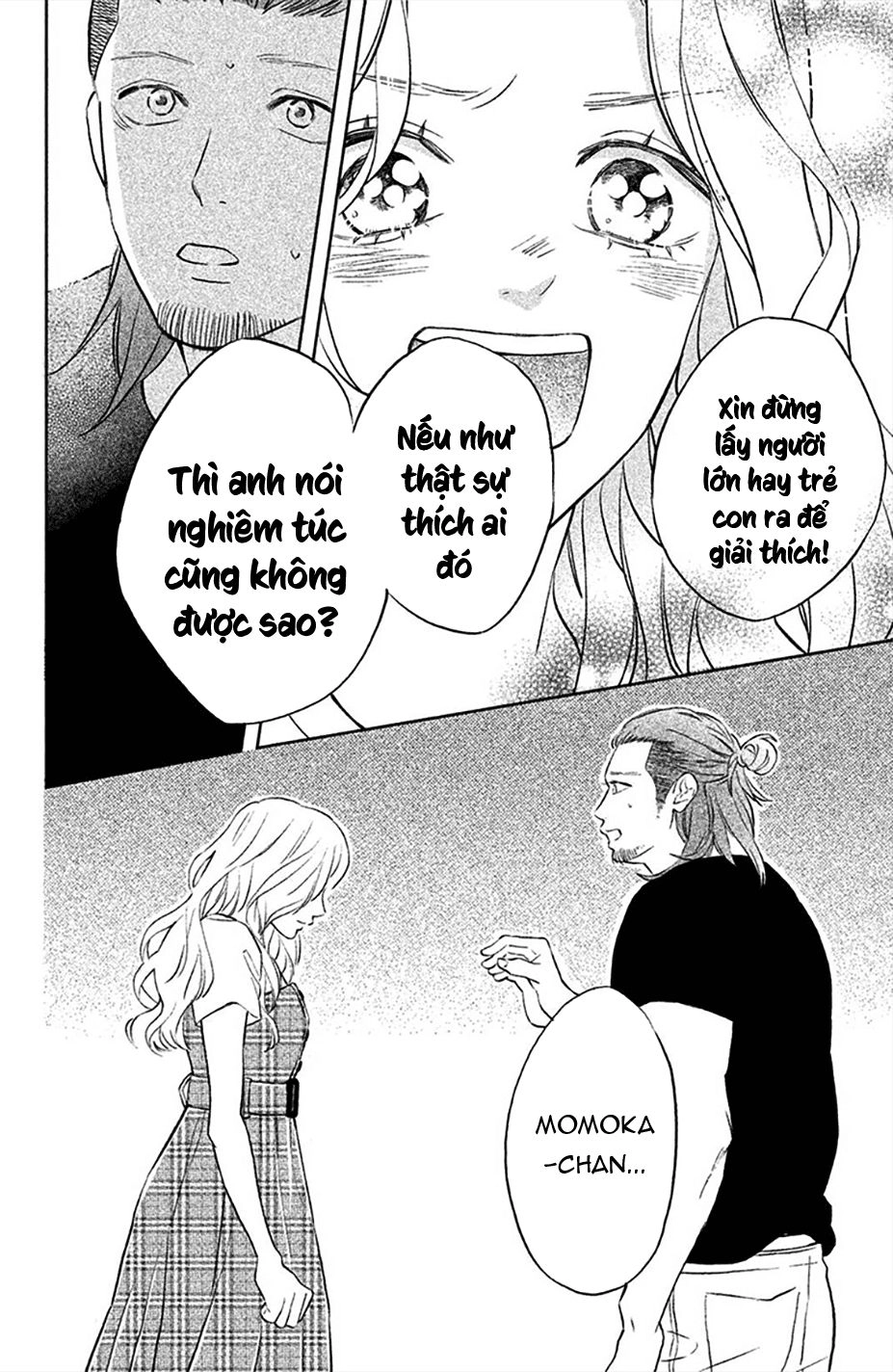 Pujyo And The Beast Chapter 4 - 12