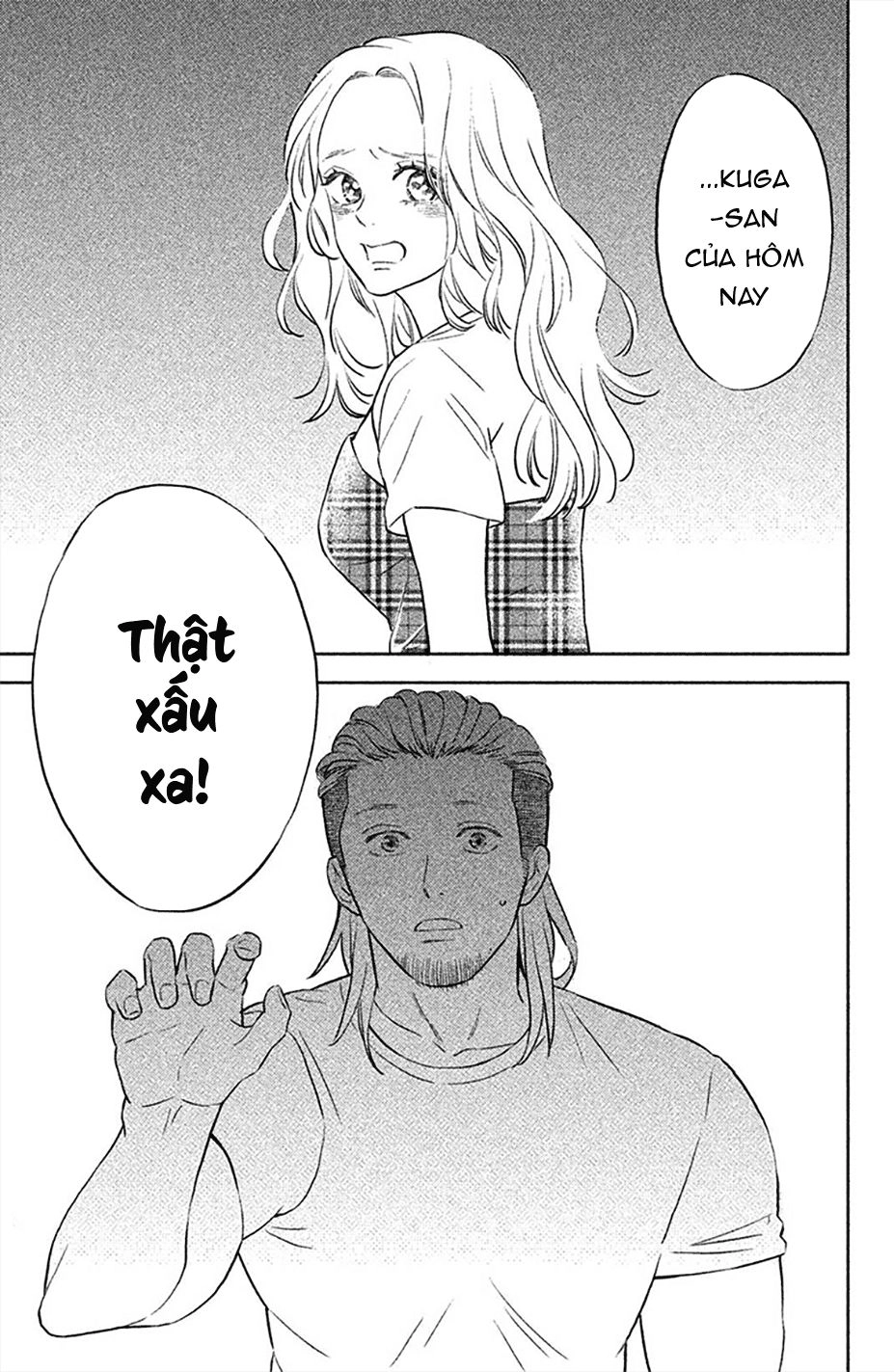 Pujyo And The Beast Chapter 4 - 13