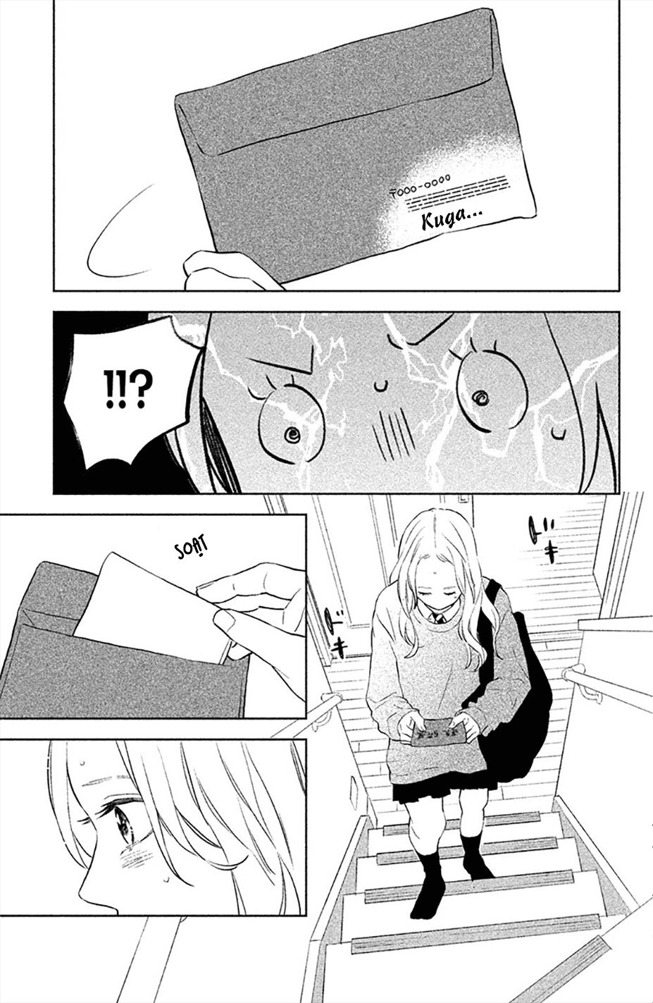 Pujyo And The Beast Chapter 4 - 19