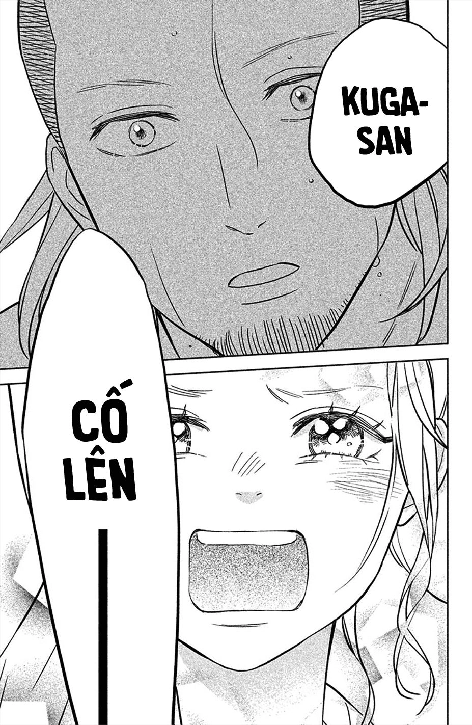 Pujyo And The Beast Chapter 4 - 25