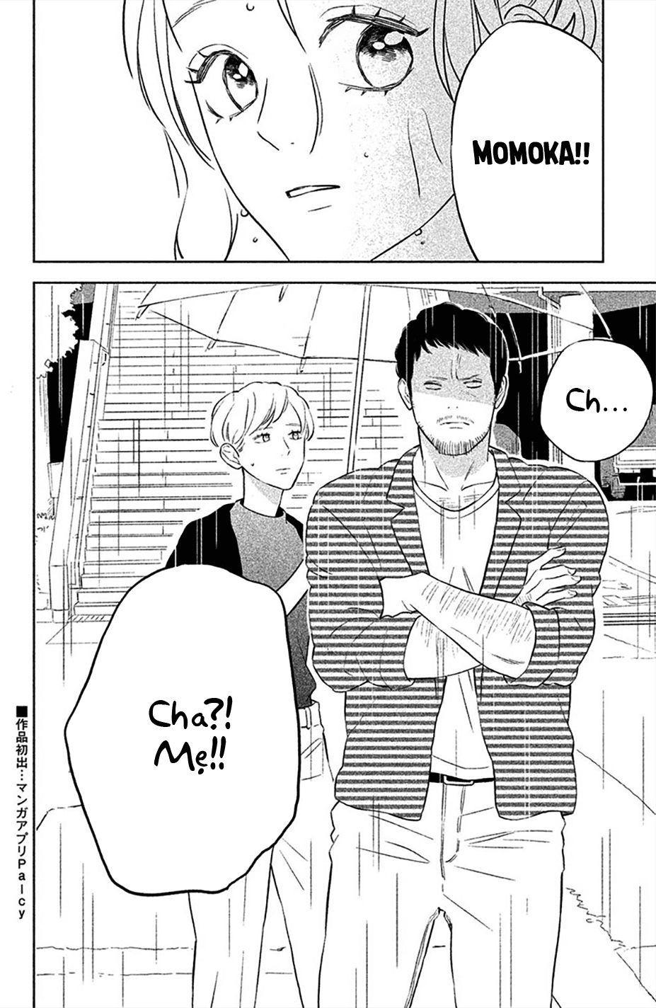 Pujyo And The Beast Chapter 4 - 42