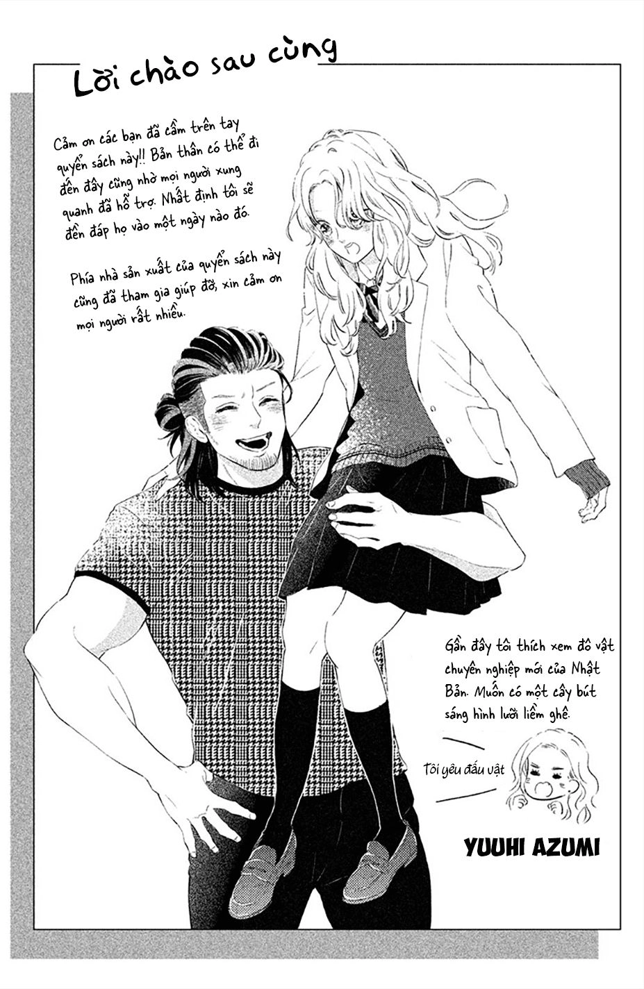 Pujyo And The Beast Chapter 4 - 44