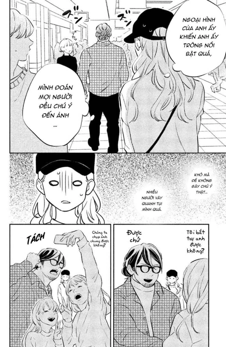 Pujyo And The Beast Chapter 8 - 17