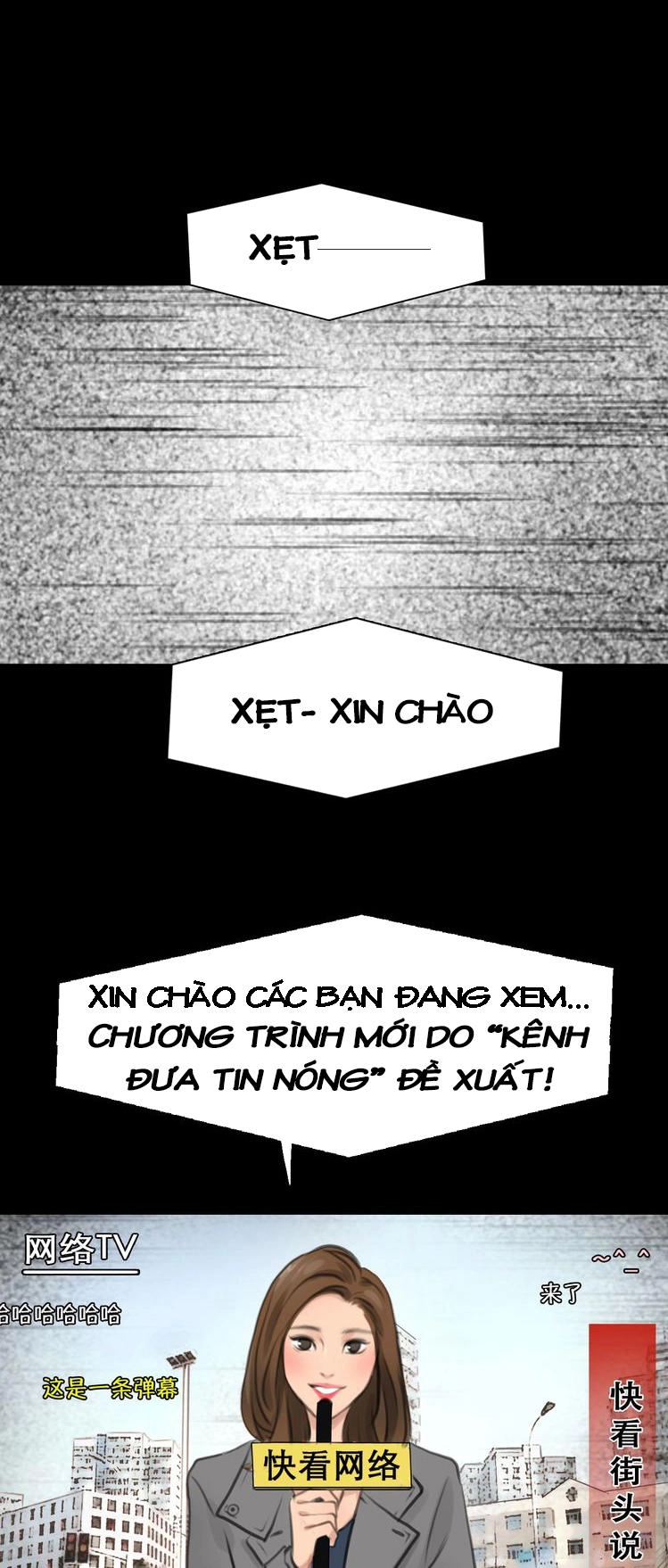 Vẻ Đẹp Giả Dối Chapter 1 - 2