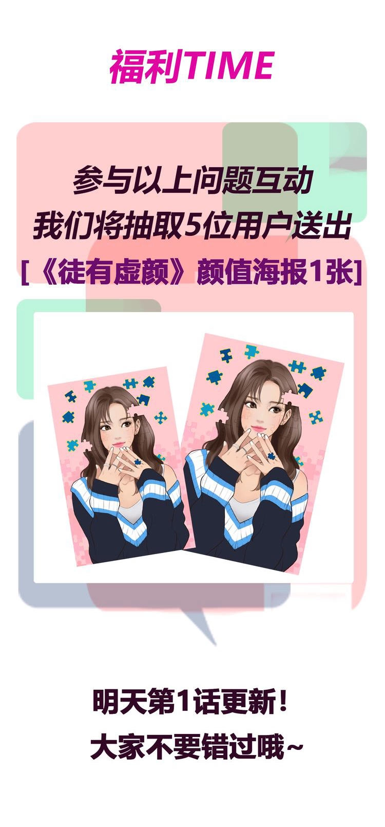 Vẻ Đẹp Giả Dối Chapter 2 - 18