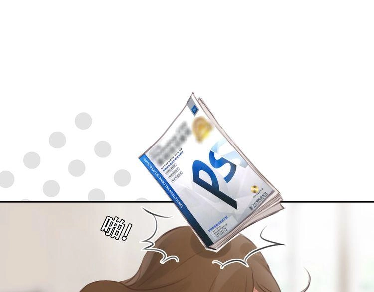 Vẻ Đẹp Giả Dối Chapter 4 - 10